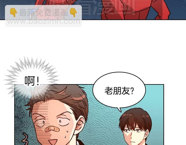 第5话（上）女神对我有什么企图？