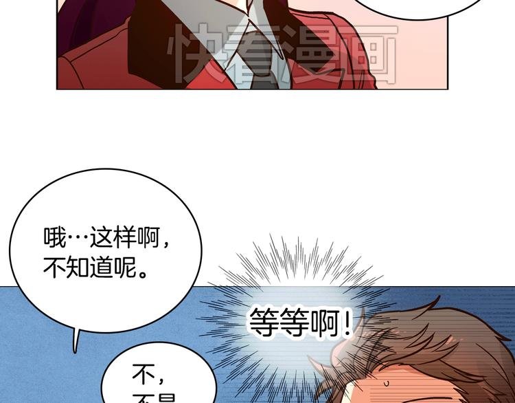 第5话（上）女神对我有什么企图？