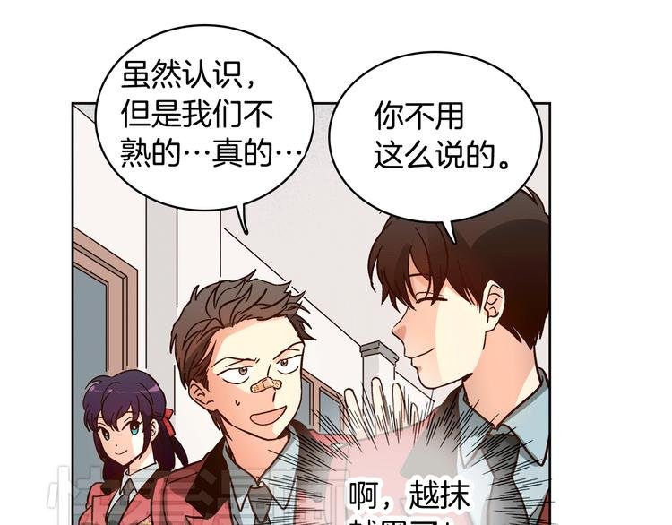第5话（上）女神对我有什么企图？