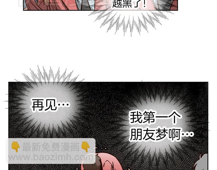第5话（上）女神对我有什么企图？