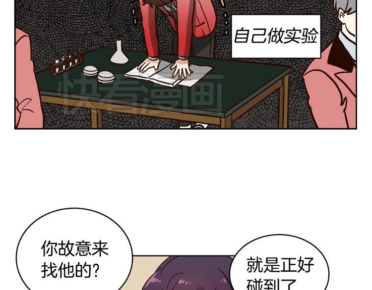 第5话（上）女神对我有什么企图？
