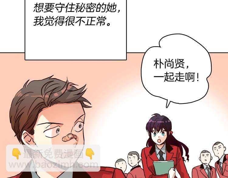 第5话（上）女神对我有什么企图？