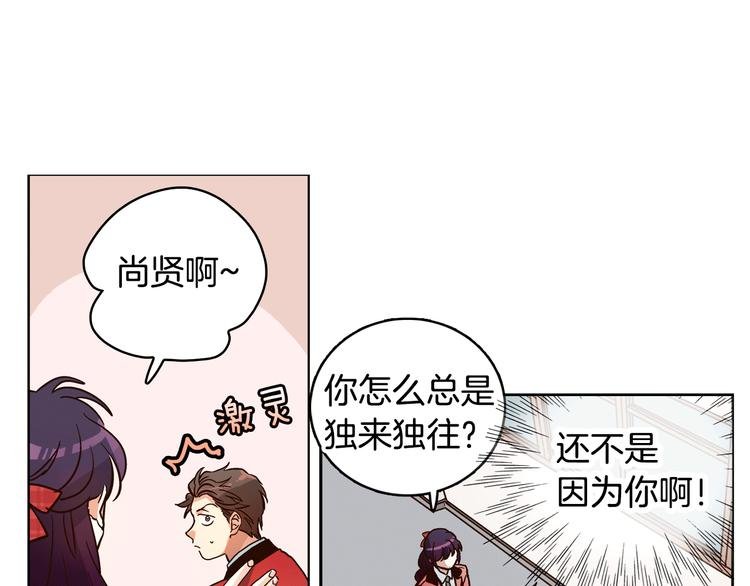 第5话（上）女神对我有什么企图？