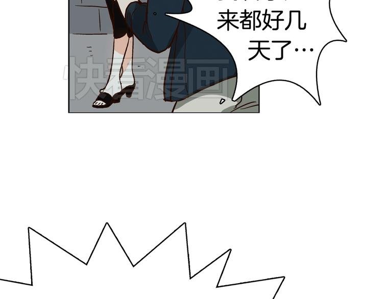 第5话（上）女神对我有什么企图？