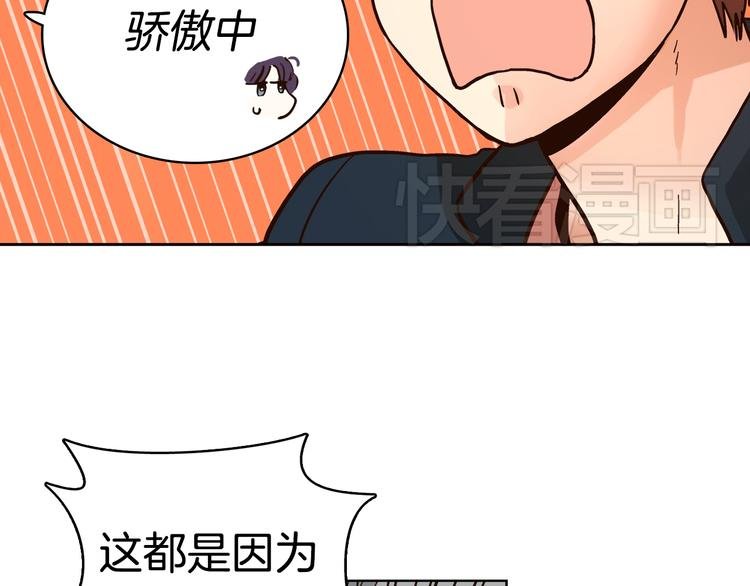 第5话（上）女神对我有什么企图？