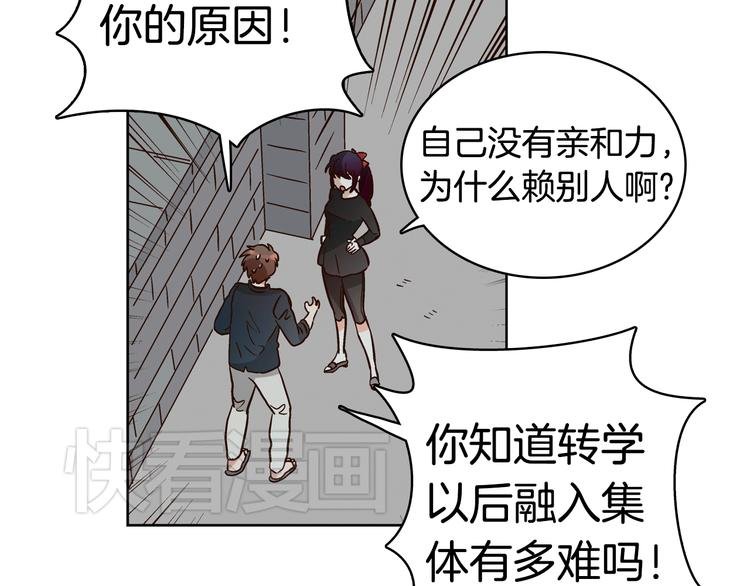 第5话（上）女神对我有什么企图？