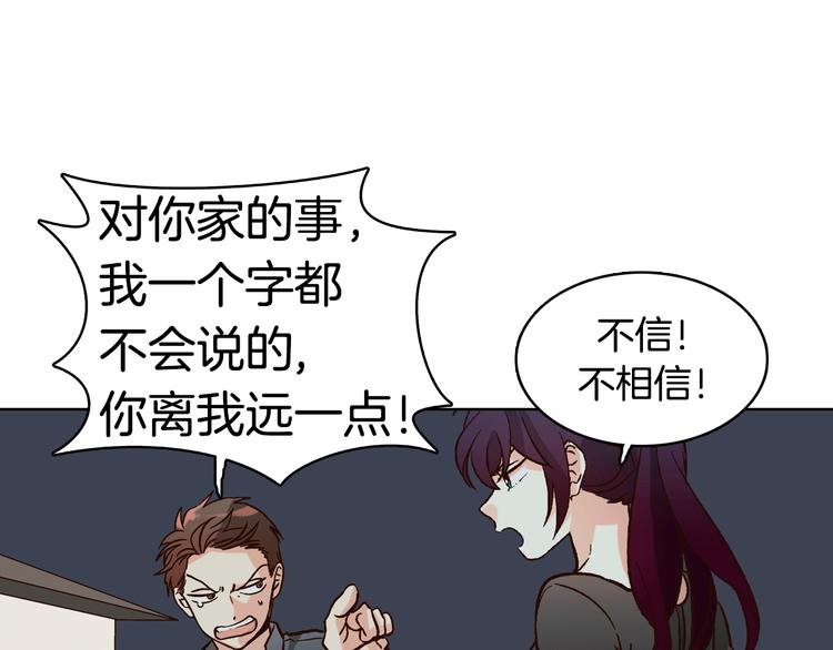 第5话（上）女神对我有什么企图？