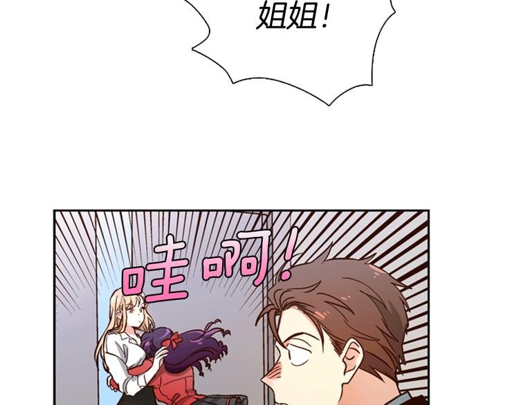第4话 女神秘密大危机！