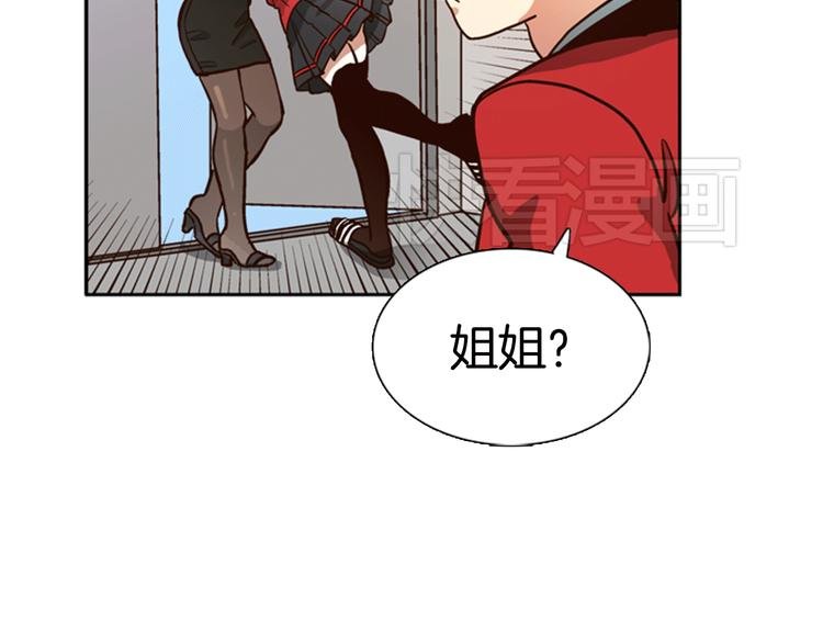 第4话 女神秘密大危机！