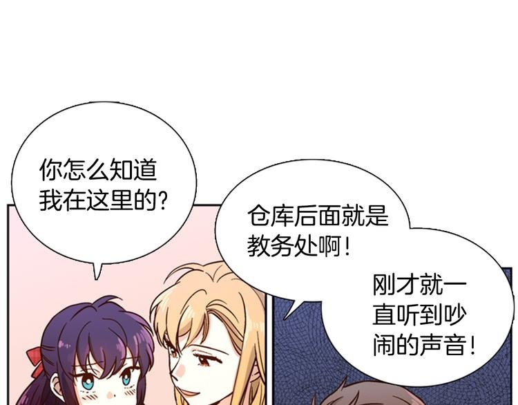 第4话 女神秘密大危机！
