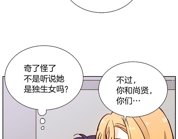 第4话 女神秘密大危机！