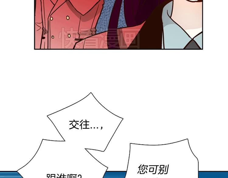 第4话 女神秘密大危机！