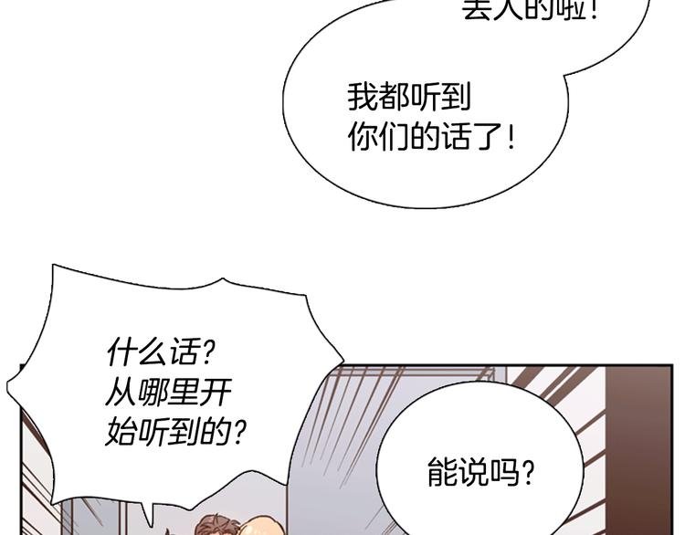 第4话 女神秘密大危机！