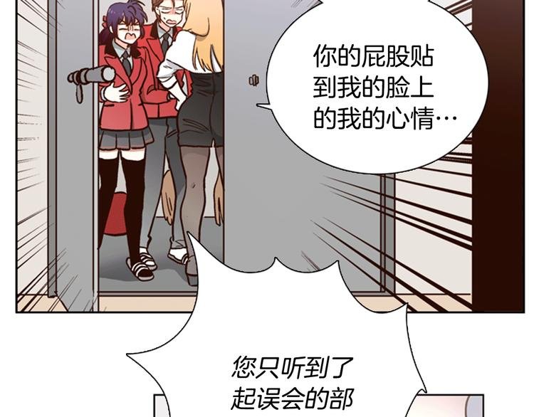 第4话 女神秘密大危机！