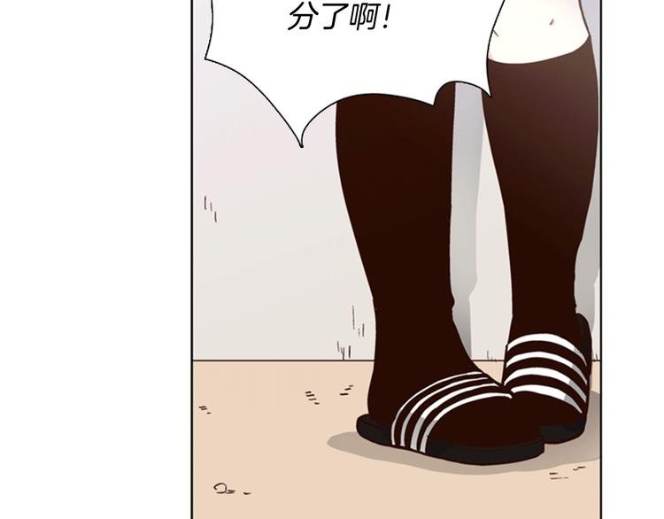 第4话 女神秘密大危机！