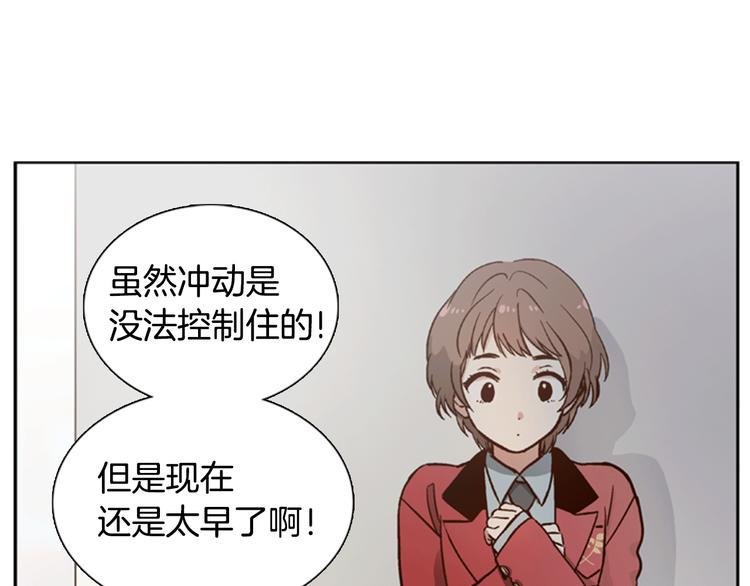 第4话 女神秘密大危机！