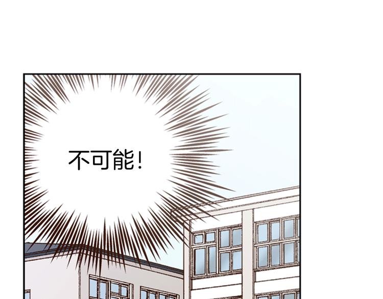 第4话 女神秘密大危机！