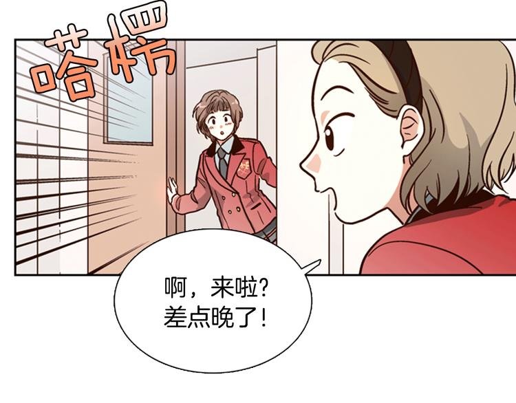 第4话 女神秘密大危机！