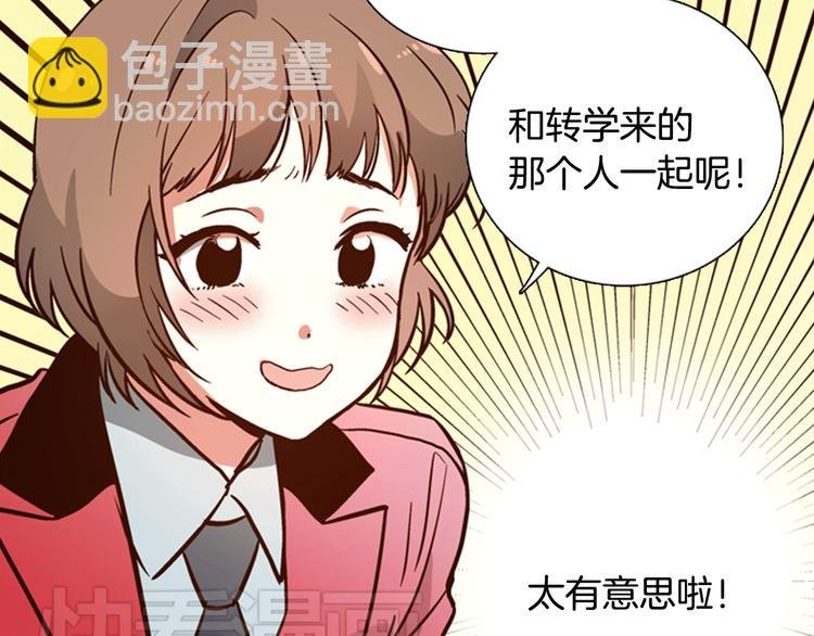 第4话 女神秘密大危机！