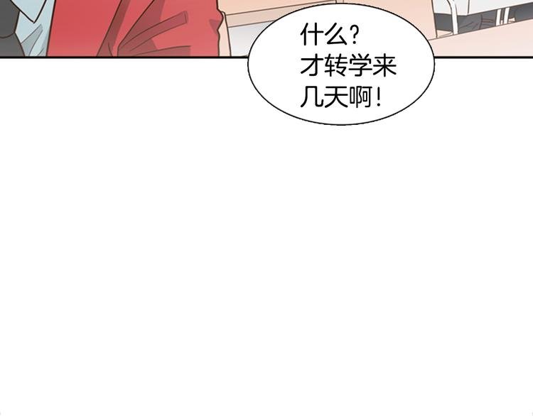 第4话 女神秘密大危机！