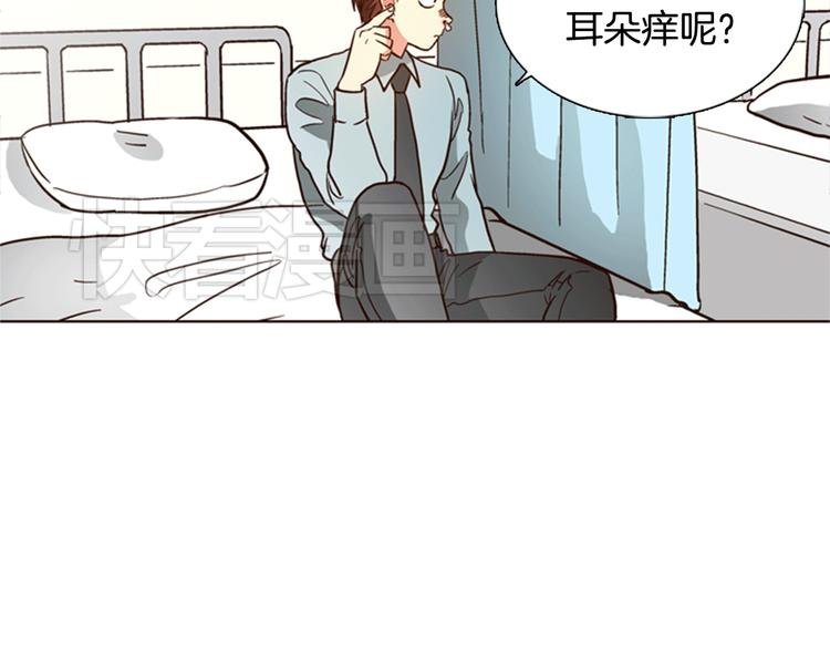 第4话 女神秘密大危机！