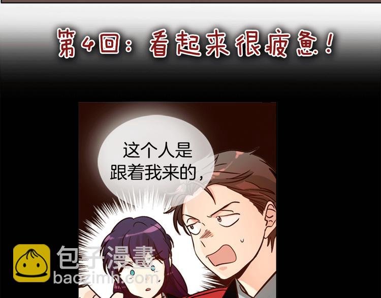 第4话 女神秘密大危机！