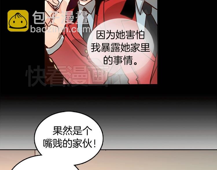 第4话 女神秘密大危机！