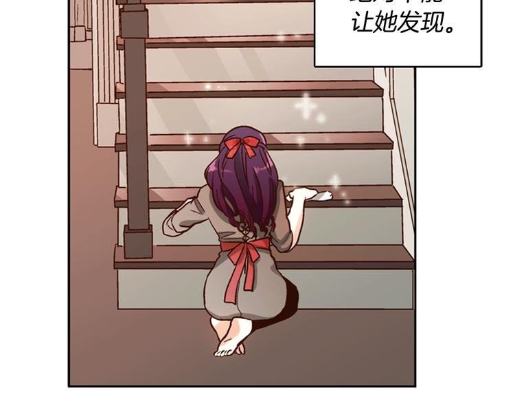 第4话 女神秘密大危机！