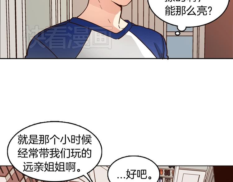 第4话 女神秘密大危机！
