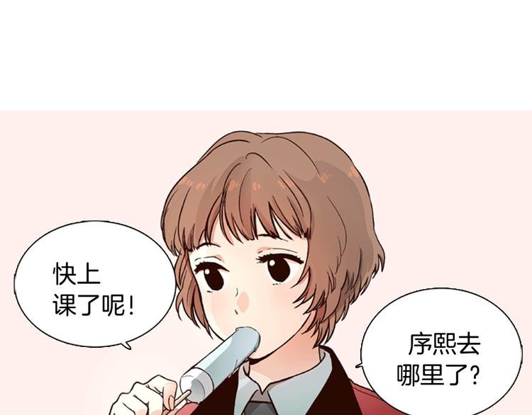 第3话 女神我是清白的！