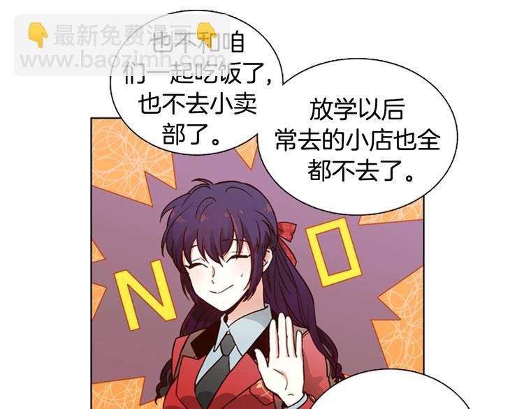 第3话 女神我是清白的！