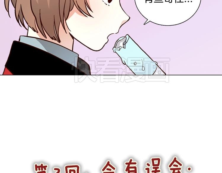 第3话 女神我是清白的！