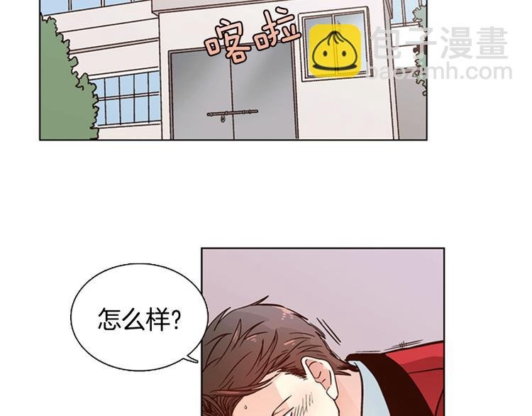 第3话 女神我是清白的！