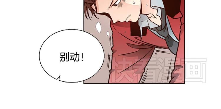 第3话 女神我是清白的！