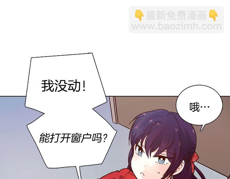 第3话 女神我是清白的！