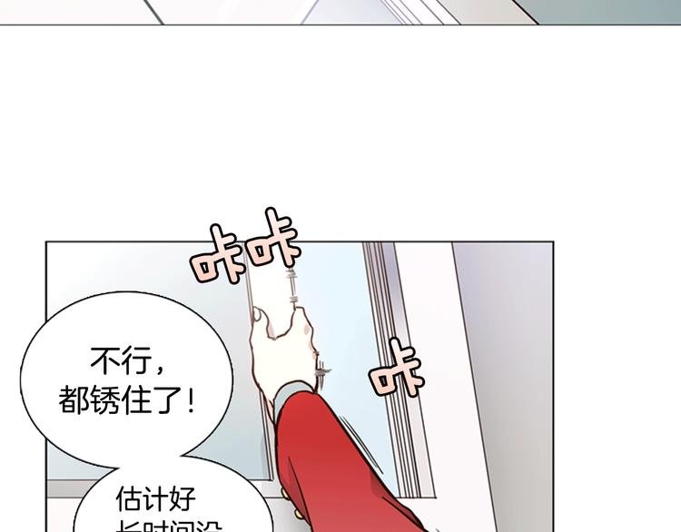 第3话 女神我是清白的！