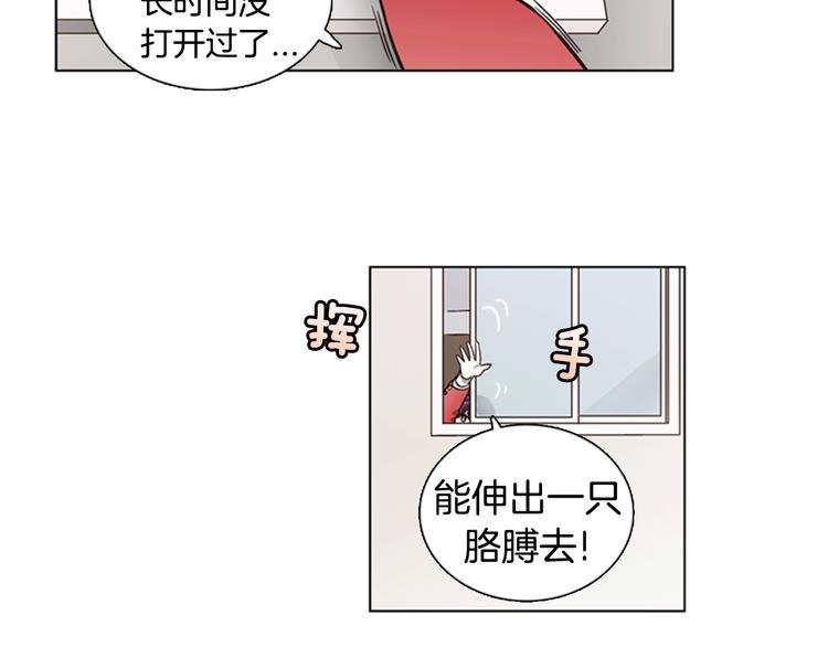 第3话 女神我是清白的！