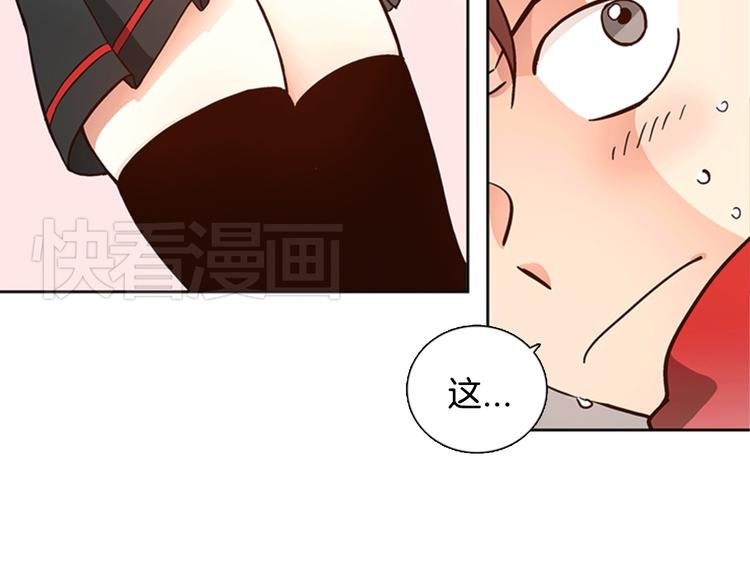 第3话 女神我是清白的！