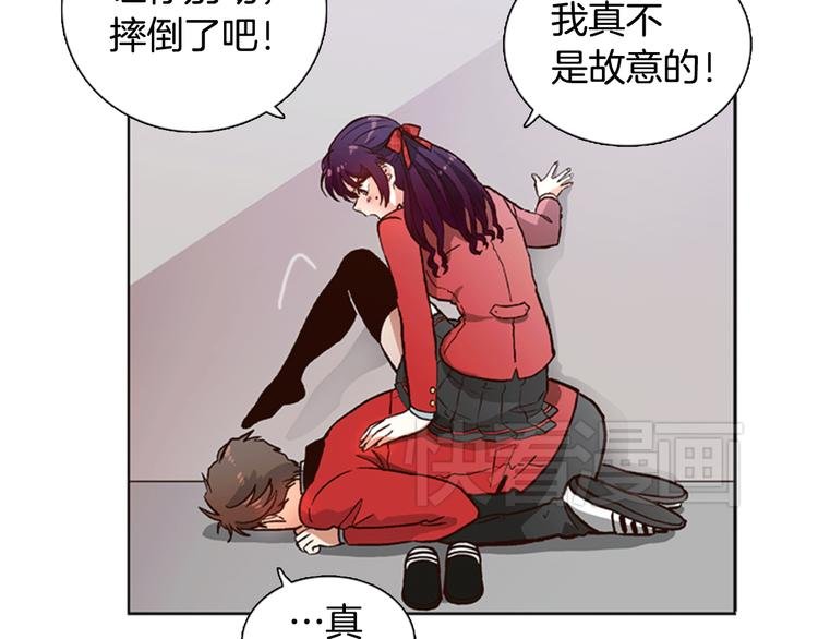 第3话 女神我是清白的！