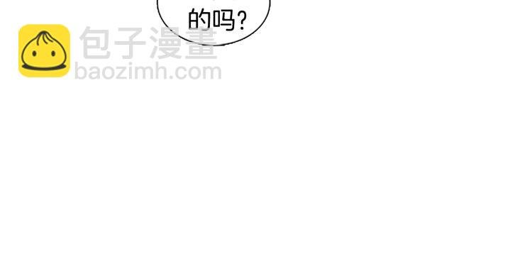 第3话 女神我是清白的！