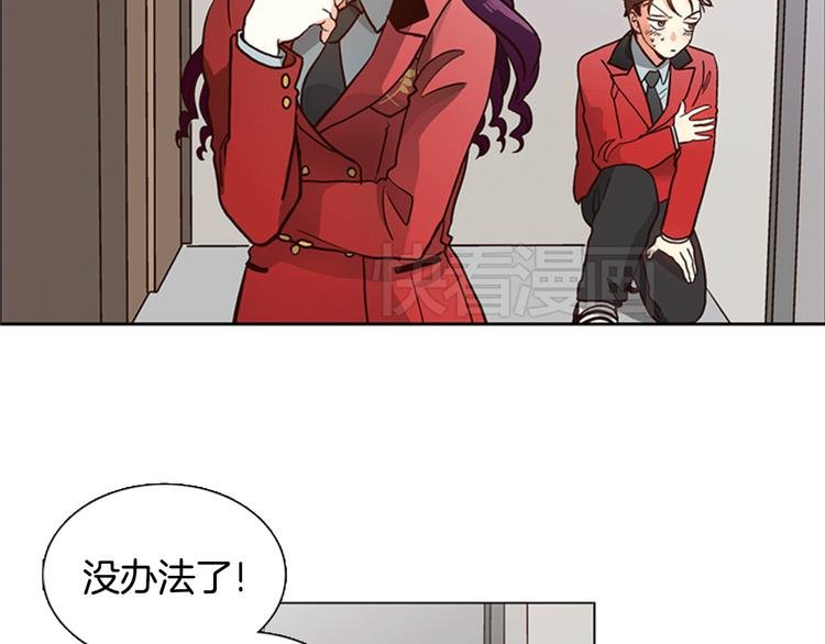 第3话 女神我是清白的！