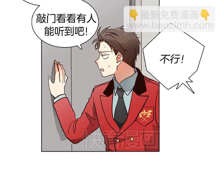 第3话 女神我是清白的！