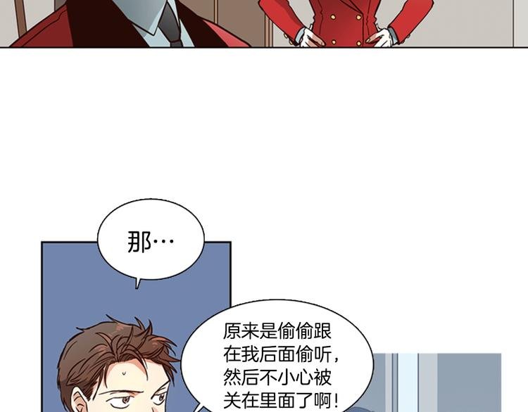 第3话 女神我是清白的！