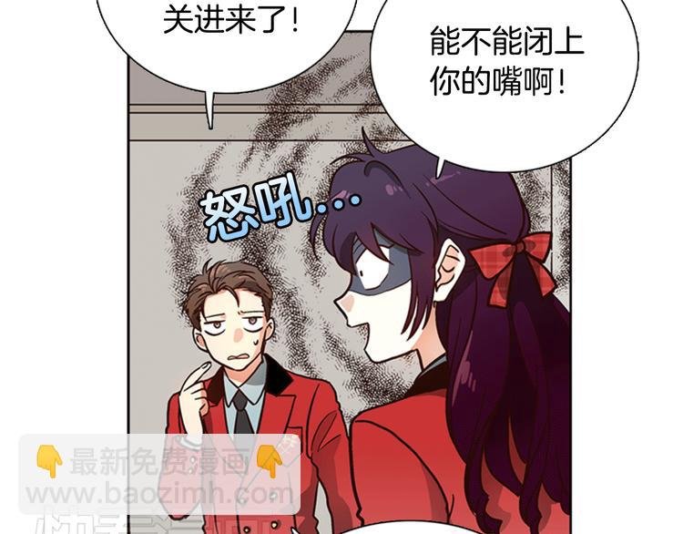 第3话 女神我是清白的！