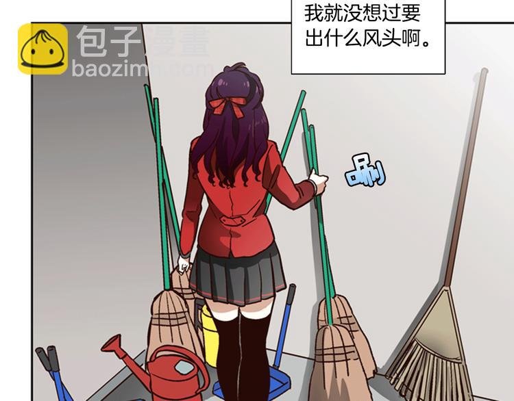 第3话 女神我是清白的！