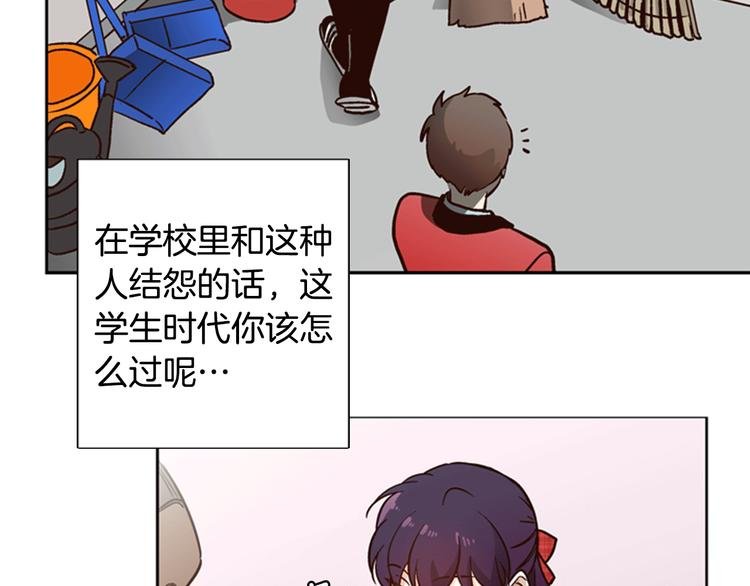 第3话 女神我是清白的！