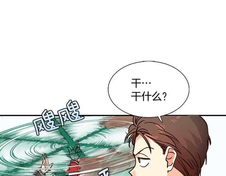 第3话 女神我是清白的！