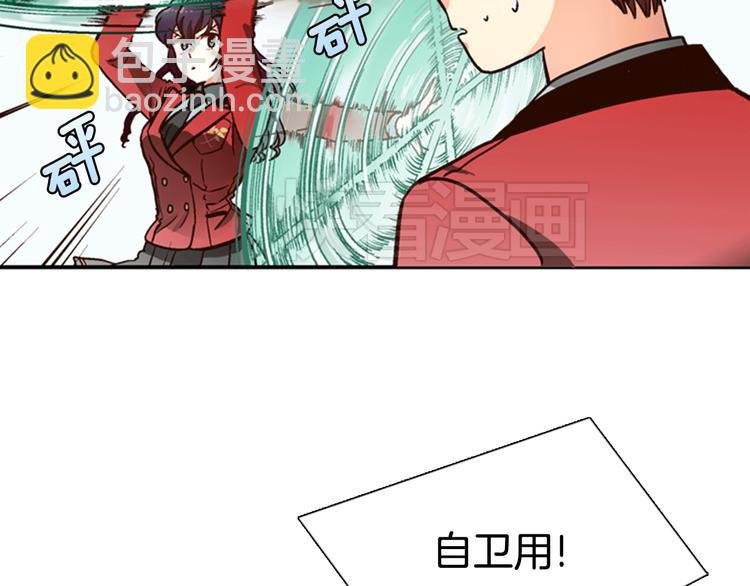 第3话 女神我是清白的！