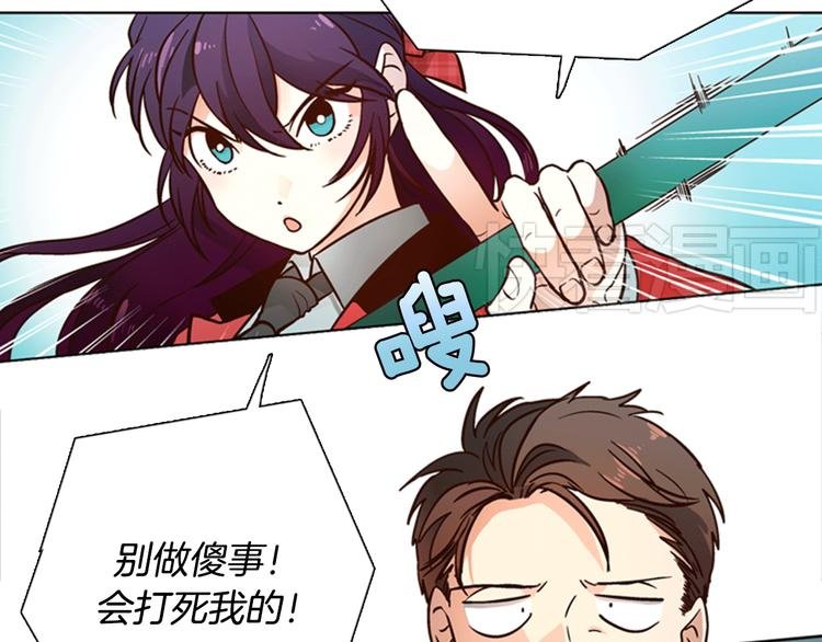 第3话 女神我是清白的！