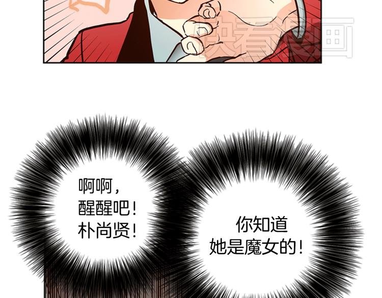 第3话 女神我是清白的！